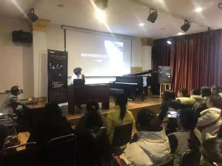【报道】读谱与琴谱版本的选择|利记sbobet艺术家鲍释贤大师班洛阳站圆满结束！（内含视频）