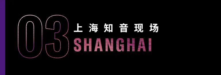 科技助力音乐教学，牵手大师零距离大师课