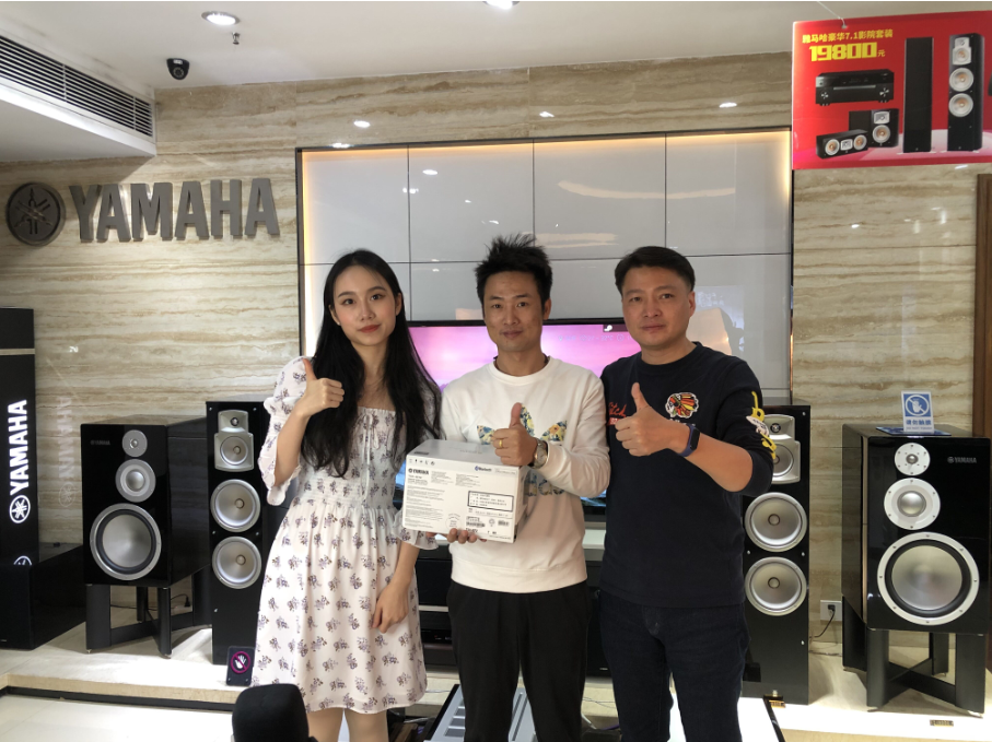 【活动预告】见所未见，分享喜悦~2020 Yamaha影院西南之旅