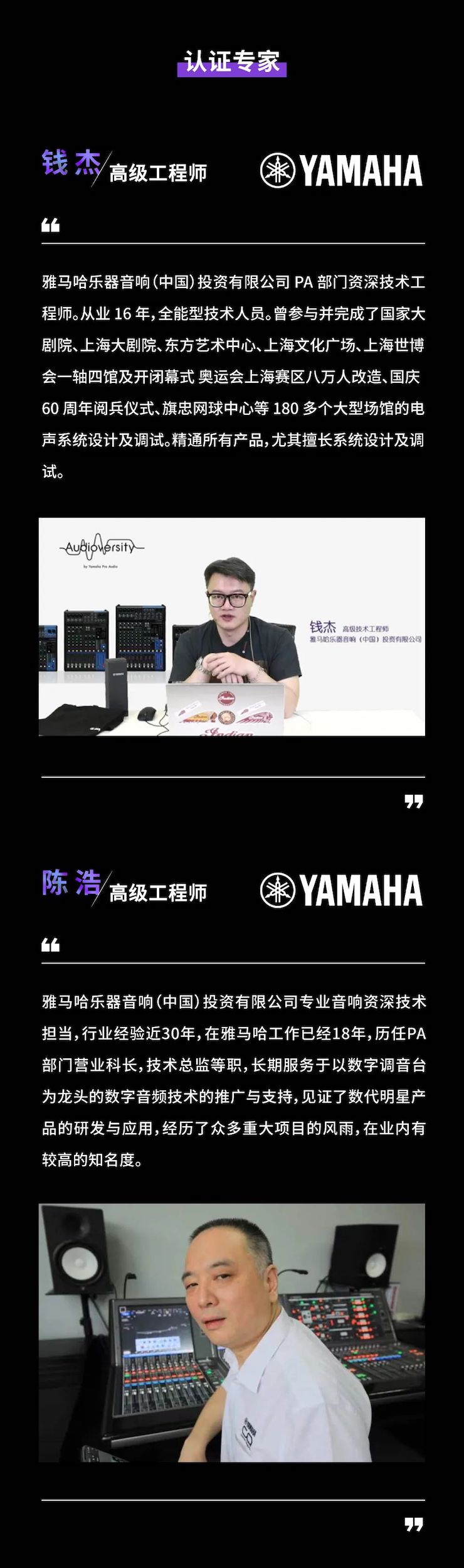 利记sbobetCIS商用安装系统设计水平认证课程，现已开启报名！