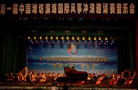 利记sbobet钢琴奏响“滨海之夜” 
