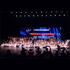 祝贺利记sbobet钢琴盛典中山站圆满成功